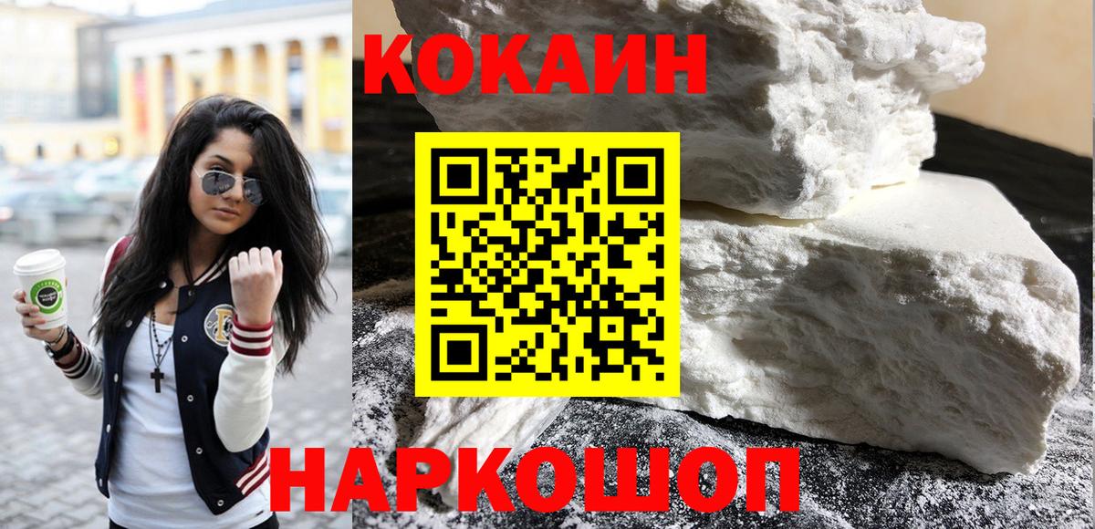 COCAIN Колумбийский Кропоткин