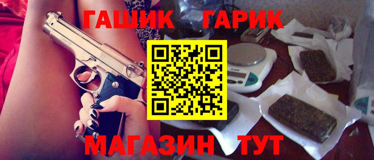 Гашиш Изолятор Кропоткин