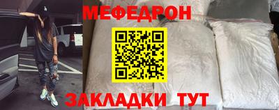 таблы Кингисепп