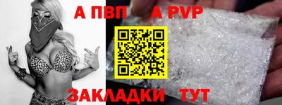 таблы Кингисепп