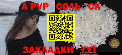 таблы Кингисепп