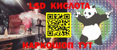 таблы Кингисепп