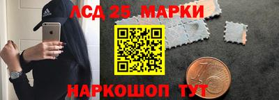 таблы Кингисепп