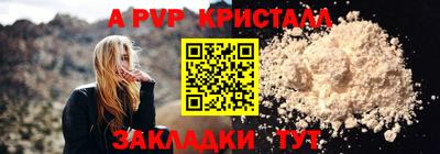 мефедрон Кинель