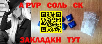 мефедрон Кинель