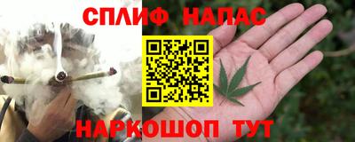 мефедрон Кинель