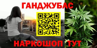 гашиш Кимры