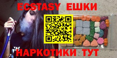 мефедрон Кинель
