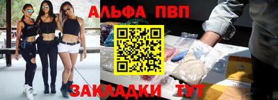 мефедрон Кинель
