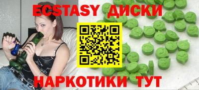 таблы Кингисепп