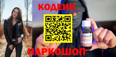 мефедрон Кинель