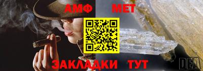 мефедрон Кинель