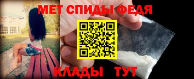 мефедрон Кинель