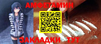 таблы Кингисепп