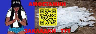 таблы Кингисепп