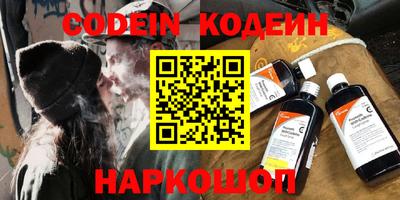 таблы Кингисепп