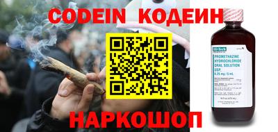 мефедрон Кинель