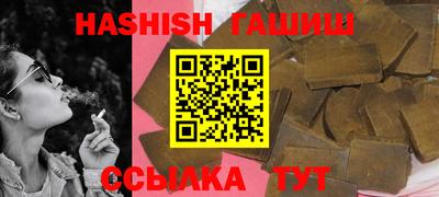 таблы Кингисепп
