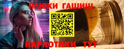 гашиш Кимры