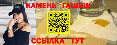 гашиш Кимры