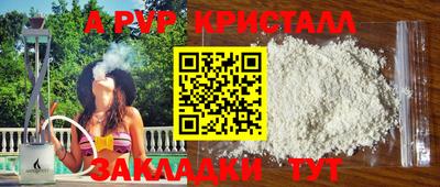 мефедрон Кинель