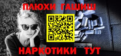 гашиш Кимры