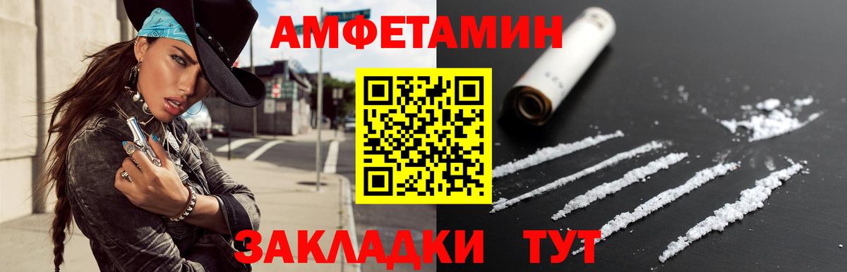 Кропоткин  МЕТАМФЕТАМИН мет  Вход с VPN  МЕТАМФЕТАМИН мет 