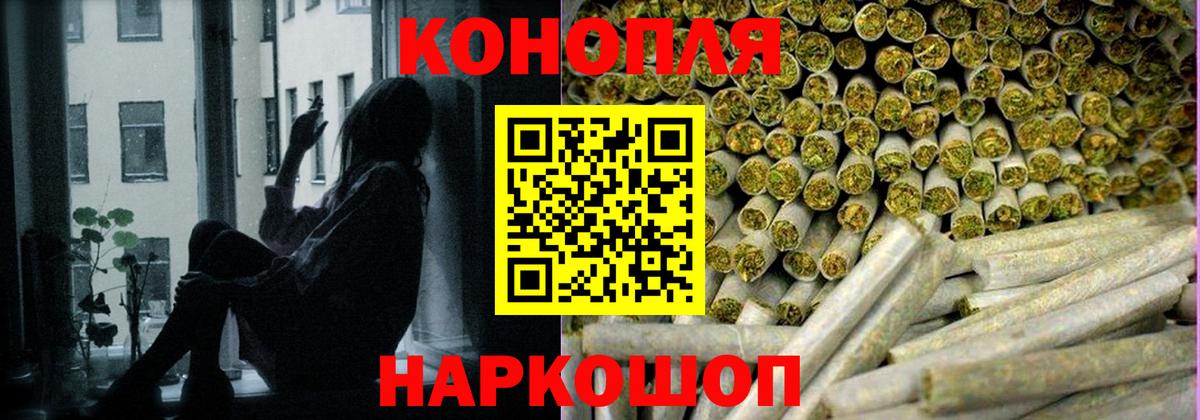 Шишки марихуана марихуана Кропоткин