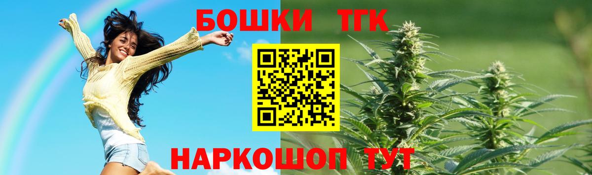 Бошки Шишки THC 21%  МАРИХУАНА план  Конопля конопля  Конопля MAZAR  Вход с VPN  Кропоткин 